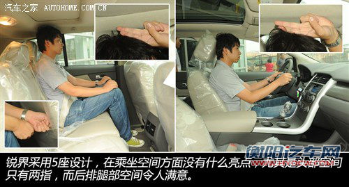 能否挑战成功？福特锐界VS丰田新汉兰达
