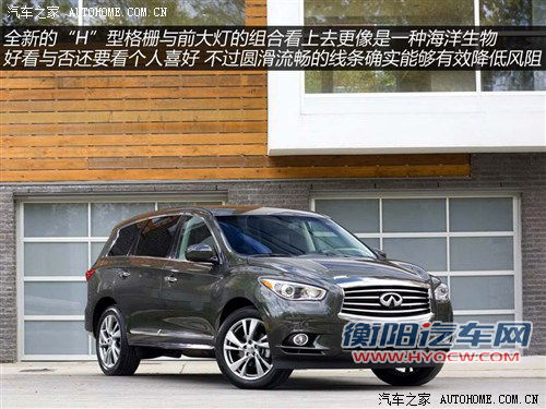 英菲尼迪 英菲尼迪 英菲尼迪jx 2013款 基本型