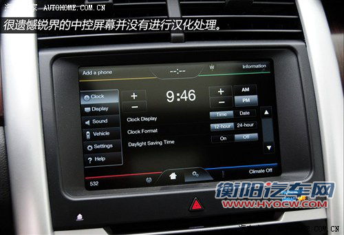 能否挑战成功？福特锐界VS丰田新汉兰达