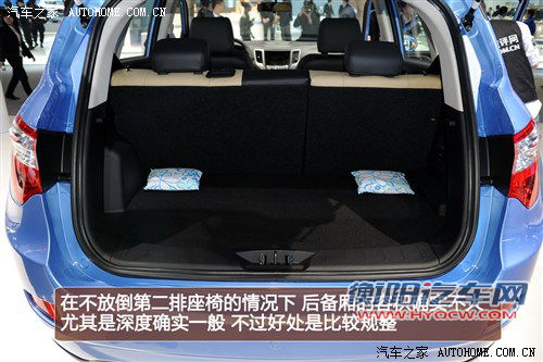 长安 长安汽车 长安cs35 2012款 基本型