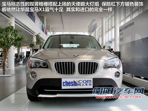 最高相差1.7万 细数欧美范儿三十万SUV