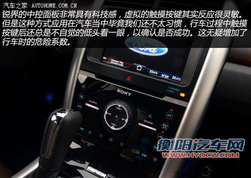 能否挑战成功？福特锐界VS丰田新汉兰达