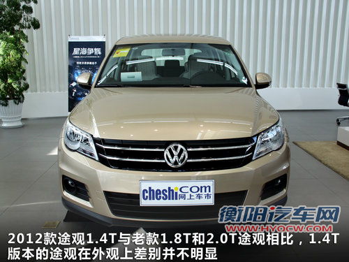 最高相差1.7万 细数欧美范儿三十万SUV