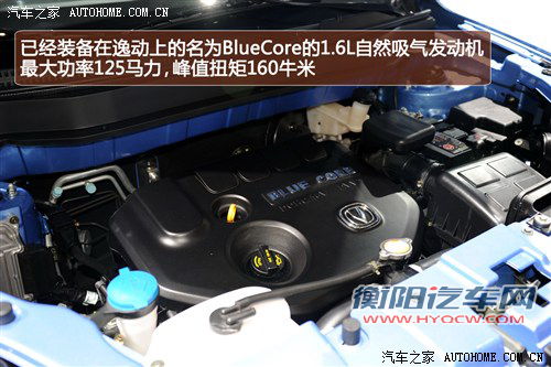 长安 长安汽车 长安cs35 2012款 基本型