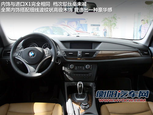 最高相差1.7万 细数欧美范儿三十万SUV