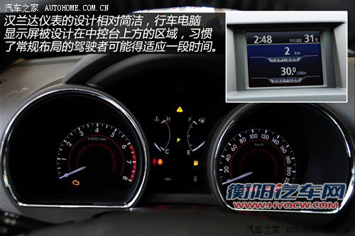 能否挑战成功？福特锐界VS丰田新汉兰达