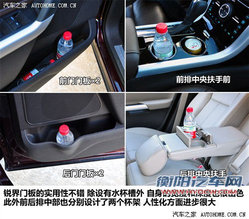 能否挑战成功？福特锐界VS丰田新汉兰达