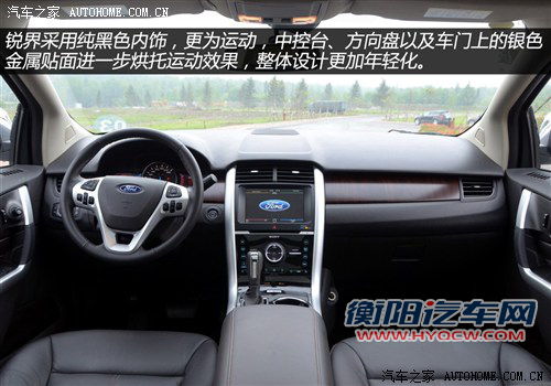 能否挑战成功？福特锐界VS丰田新汉兰达