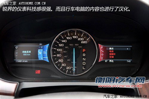 能否挑战成功？福特锐界VS丰田新汉兰达