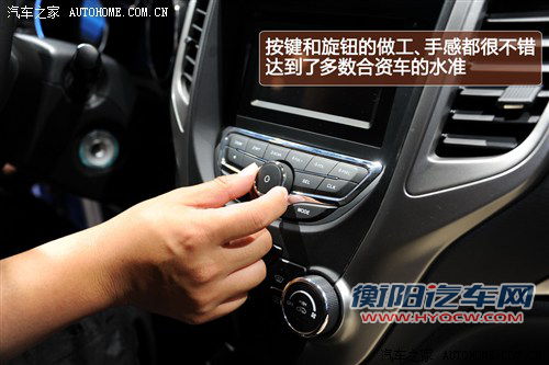 长安 长安汽车 长安cs35 2012款 基本型