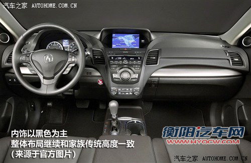 讴歌 讴歌 讴歌rdx 2013款 基本型