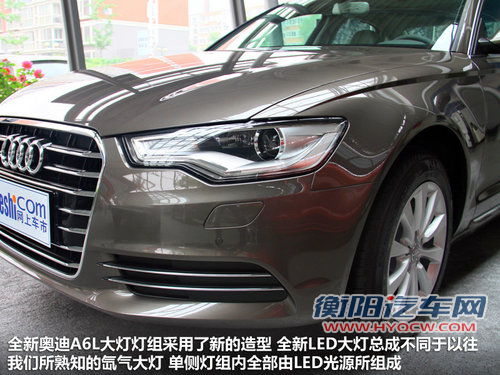 中级2.0T比拼 宝马520Li/S80L/奥迪A6L