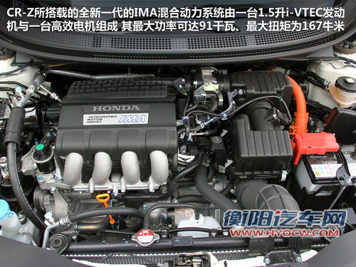 本田CR-Z长春车展上市 预计售价30万元