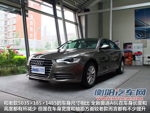 中级2.0T比拼 宝马520Li/S80L/奥迪A6L