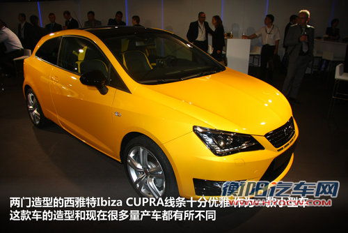 订金一万 西雅特两款车预计下半年上市