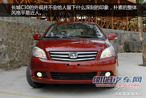 长城C30