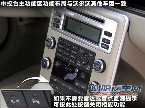 中级2.0T比拼 宝马520Li/S80L/奥迪A6L