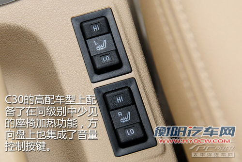 长城C30
