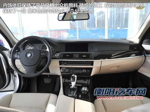 中级2.0T比拼 宝马520Li/S80L/奥迪A6L