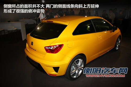 订金一万 西雅特两款车预计下半年上市