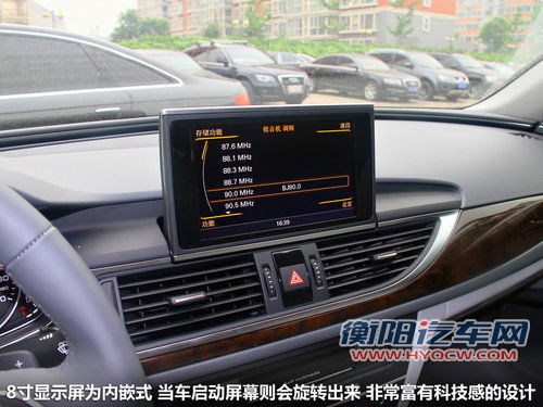 中级2.0T比拼 宝马520Li/S80L/奥迪A6L