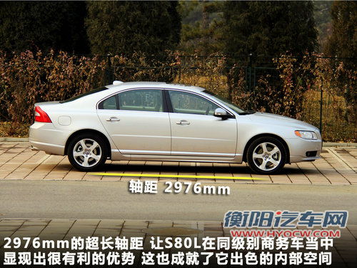中级2.0T比拼 宝马520Li/S80L/奥迪A6L