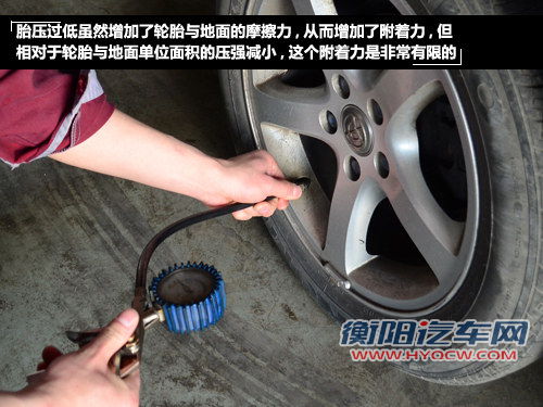 连绵阴雨天 雨天行车前检查及注意事项