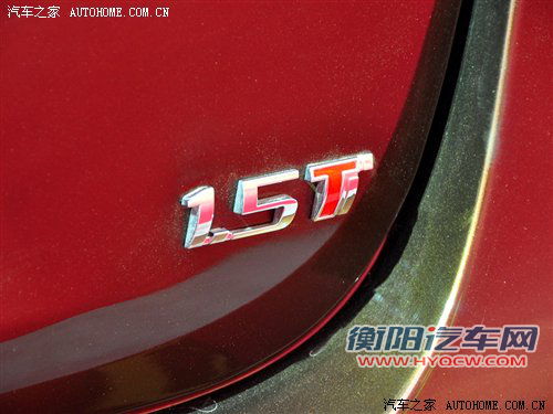 装配在H530/V5 华晨1.5T发动机开始量产 汽车之家