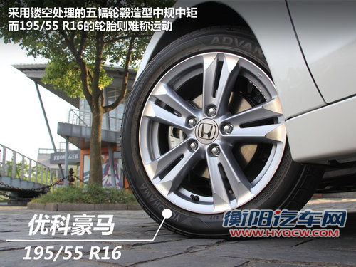 本田CR-Z长春车展上市 预计售价30万元