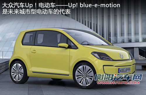 捷达+高尔夫 大众3款电动版车型即将国产