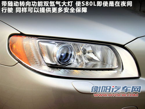 中级2.0T比拼 宝马520Li/S80L/奥迪A6L
