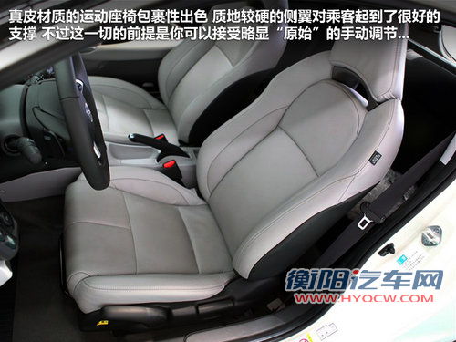 本田CR-Z长春车展上市 预计售价30万元