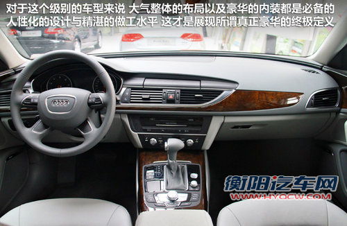 中级2.0T比拼 宝马520Li/S80L/奥迪A6L