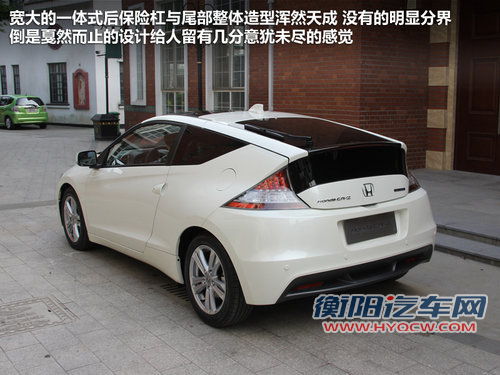 本田CR-Z长春车展上市 预计售价30万元