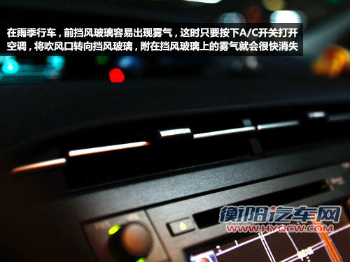 连绵阴雨天 雨天行车前检查及注意事项
