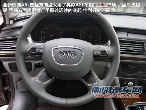 中级2.0T比拼 宝马520Li/S80L/奥迪A6L