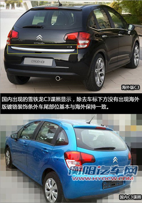 以进口方式引入 雪铁龙C3路试谍照
