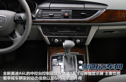 中级2.0T比拼 宝马520Li/S80L/奥迪A6L