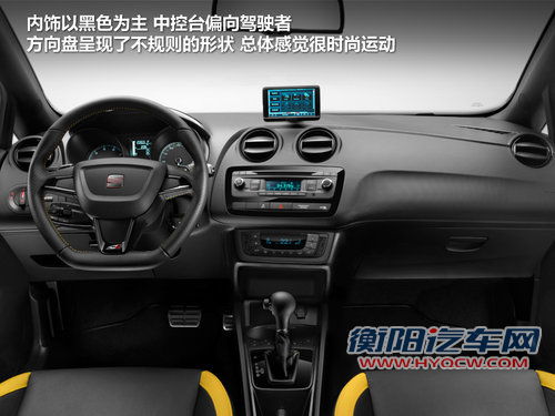 订金一万 西雅特两款车预计下半年上市