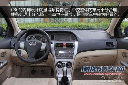 长城C30