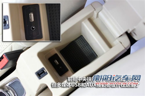 抢先实拍华晨中华H320 换H530前脸的FRV