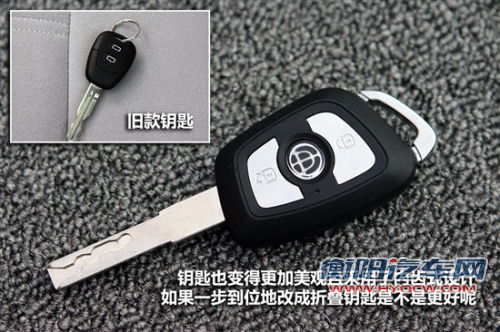 抢先实拍华晨中华H320 换H530前脸的FRV