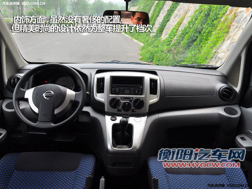 实惠大空间 4款10万内家用MPV车型推荐