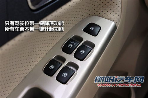 抢先实拍华晨中华H320 换H530前脸的FRV