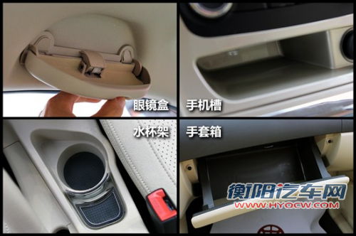 抢先实拍华晨中华H320 换H530前脸的FRV