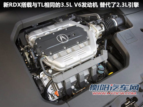 讴歌RDX预计售价65万起 9月将正式上市