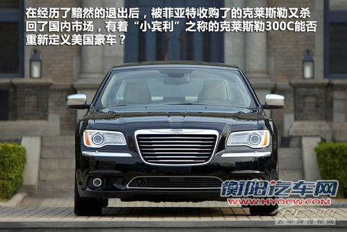 喜迎油价三连跌 霸气给力大排量车型推荐