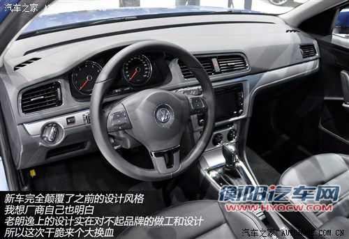 汽车之家 上海大众 朗逸 2013款 基本型