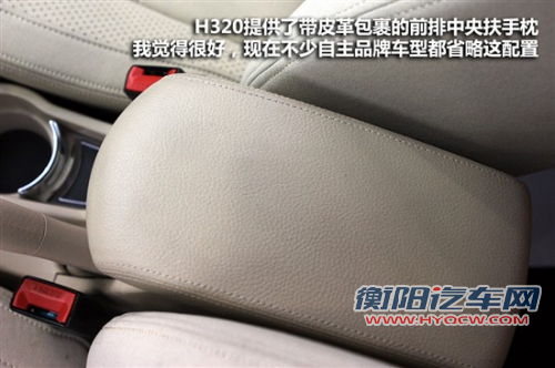 抢先实拍华晨中华H320 换H530前脸的FRV