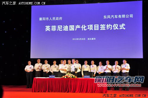 一同穿越 展望未来五年新合资品牌国产车